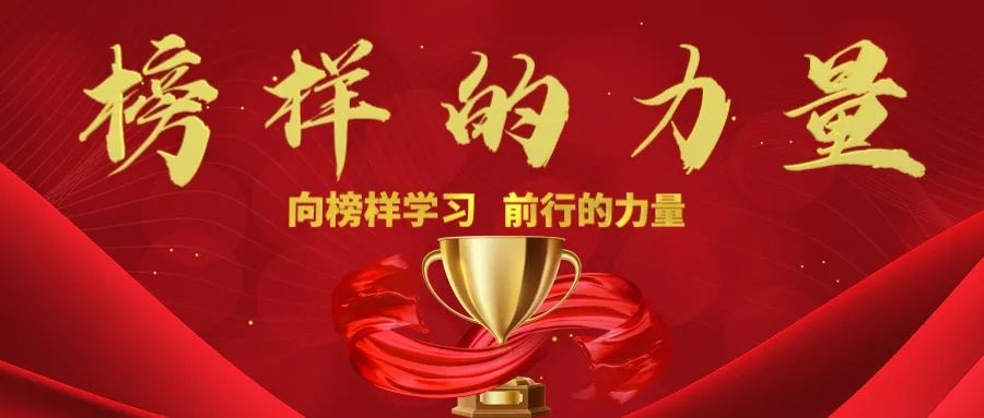 航粤版“把信送给加西亚”——敬业尽责、真抓实干的航粤榜样