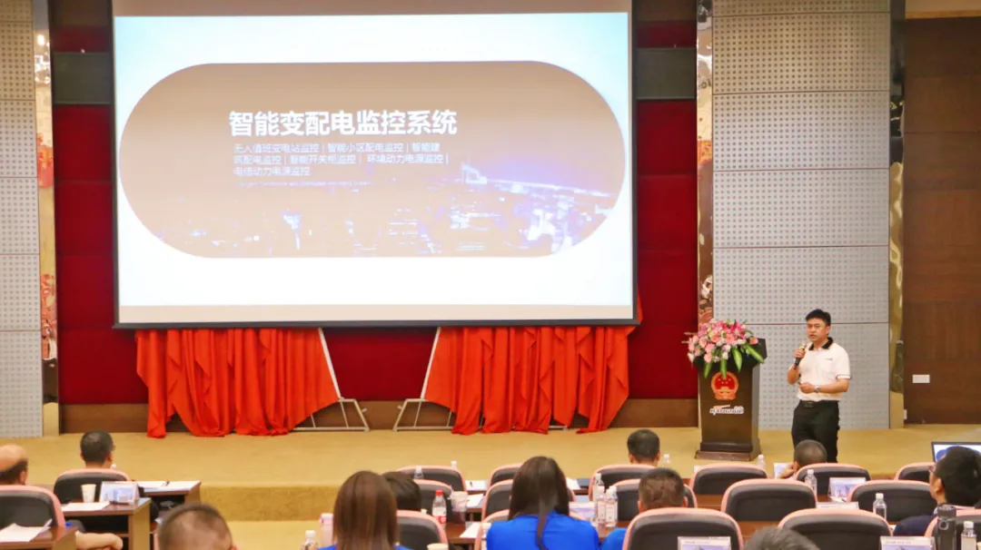 智能航粤 擎启未来 | 热烈祝贺航粤电气集团2021营销年会隆重召开