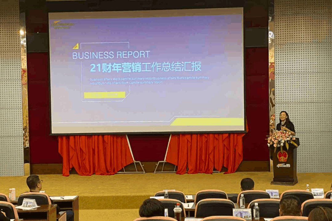 智能航粤 擎启未来 | 热烈祝贺航粤电气集团2021营销年会隆重召开