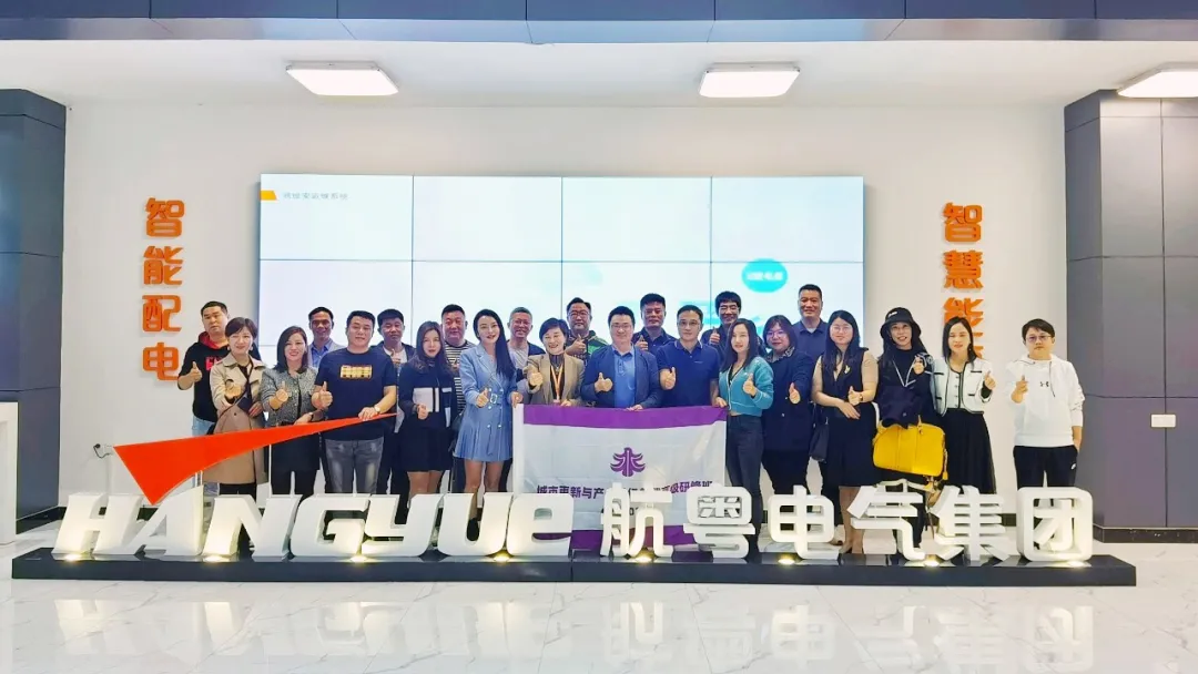 热烈欢迎深圳清华水木产业地产CY2101班同学来访航粤参观交流