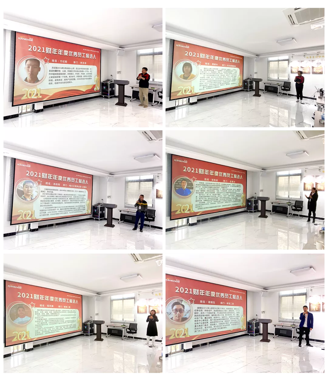 述职亮答卷 优秀甄评选丨航粤电气集团2021年度述职大会荣耀召开