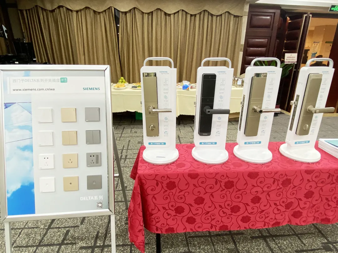 展望未来，同谱华章！西门子睿宸&璟悦新品发布推广会成功举办