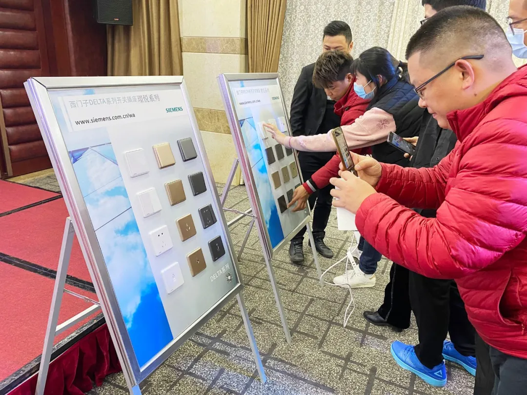 展望未来，同谱华章！西门子睿宸&璟悦新品发布推广会成功举办
