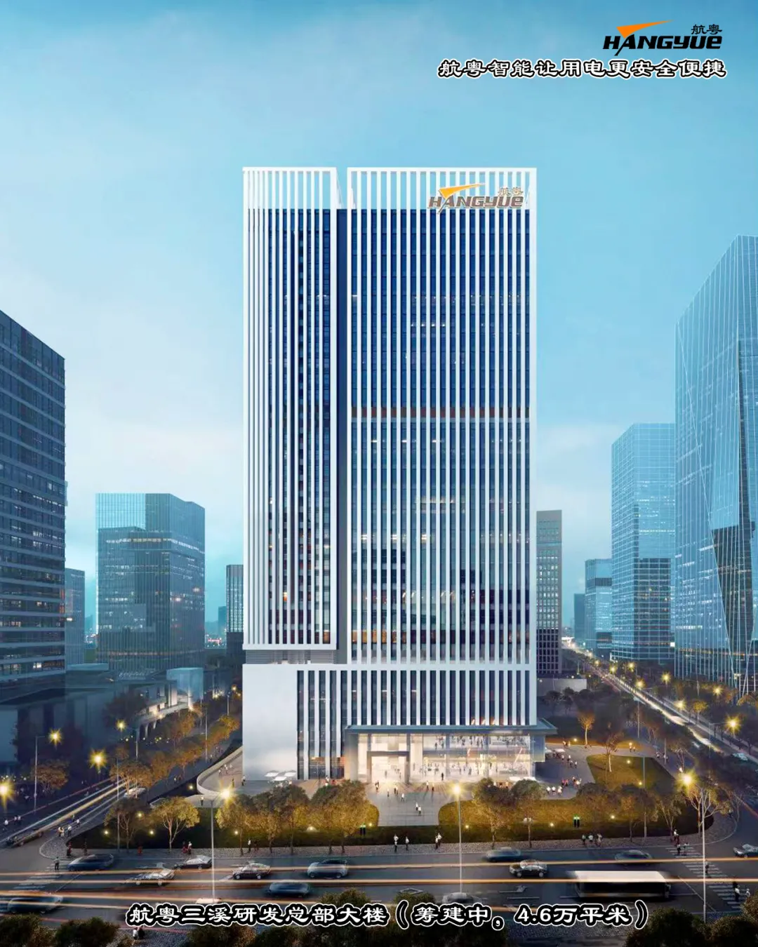 热烈欢迎珠海聚科源建筑工程咨询有限公司领导嘉宾来访考察