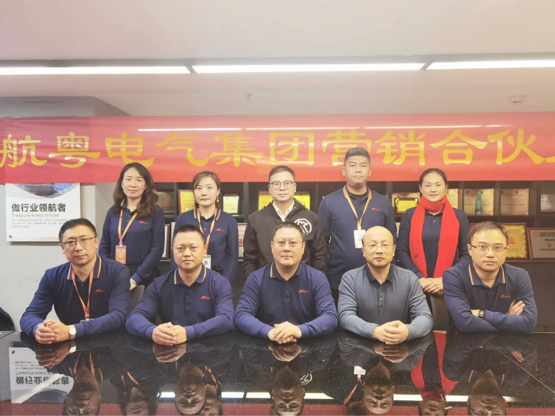 同心同行，聚力再出发 | 航粤营销合伙人开年会议圆满召开