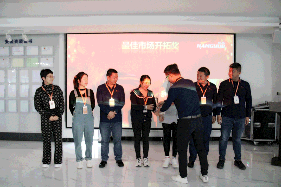 凝聚嘉章·共创辉煌 | 航粤开年营销会议隆重召开