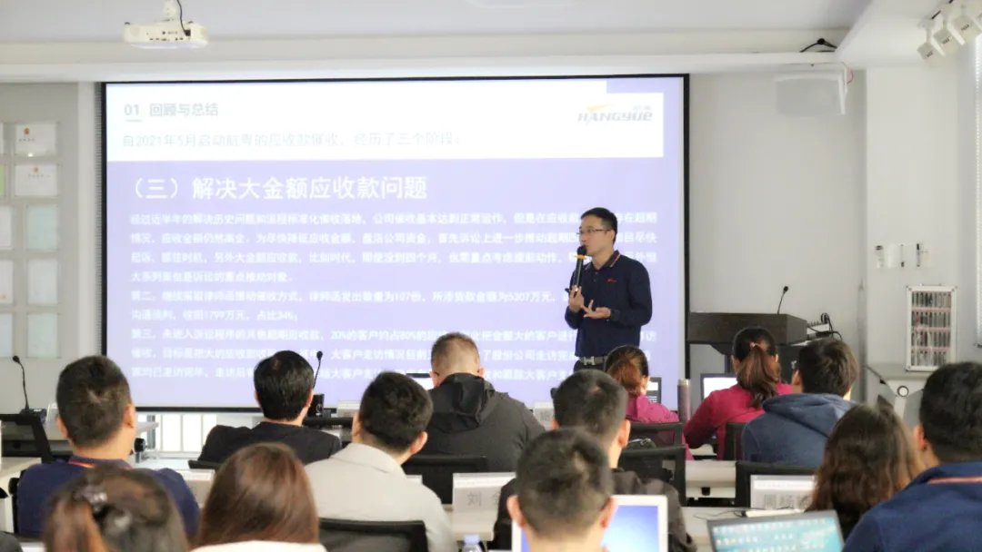 凝聚嘉章·共创辉煌 | 航粤开年营销会议隆重召开