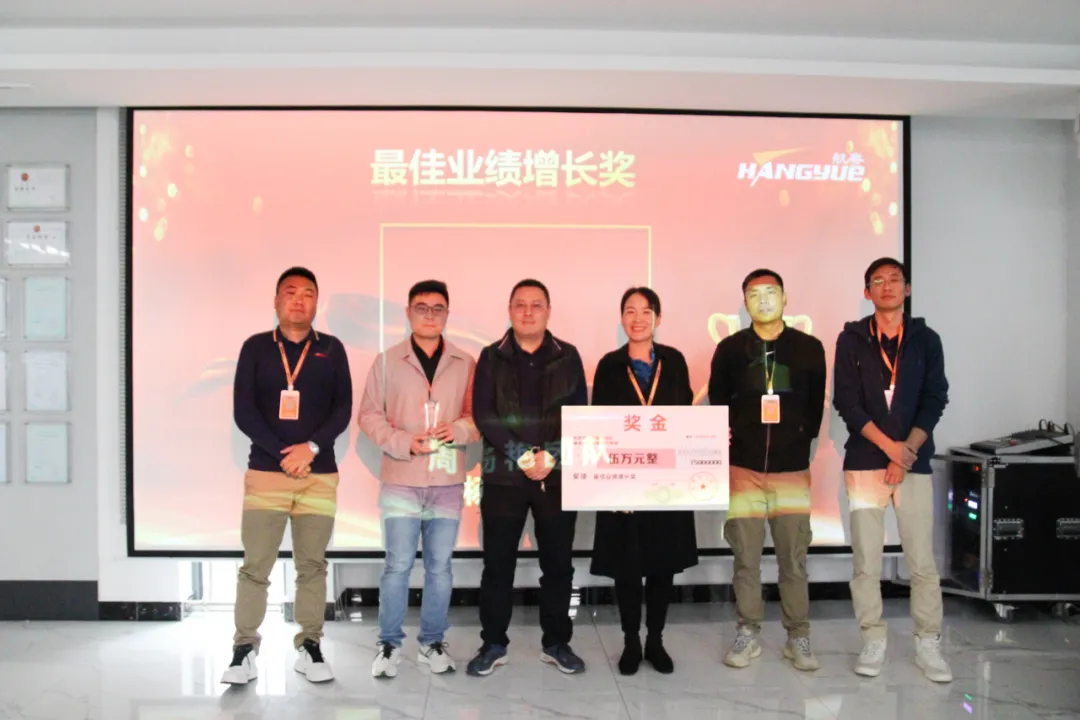 凝聚嘉章·共创辉煌 | 航粤开年营销会议隆重召开