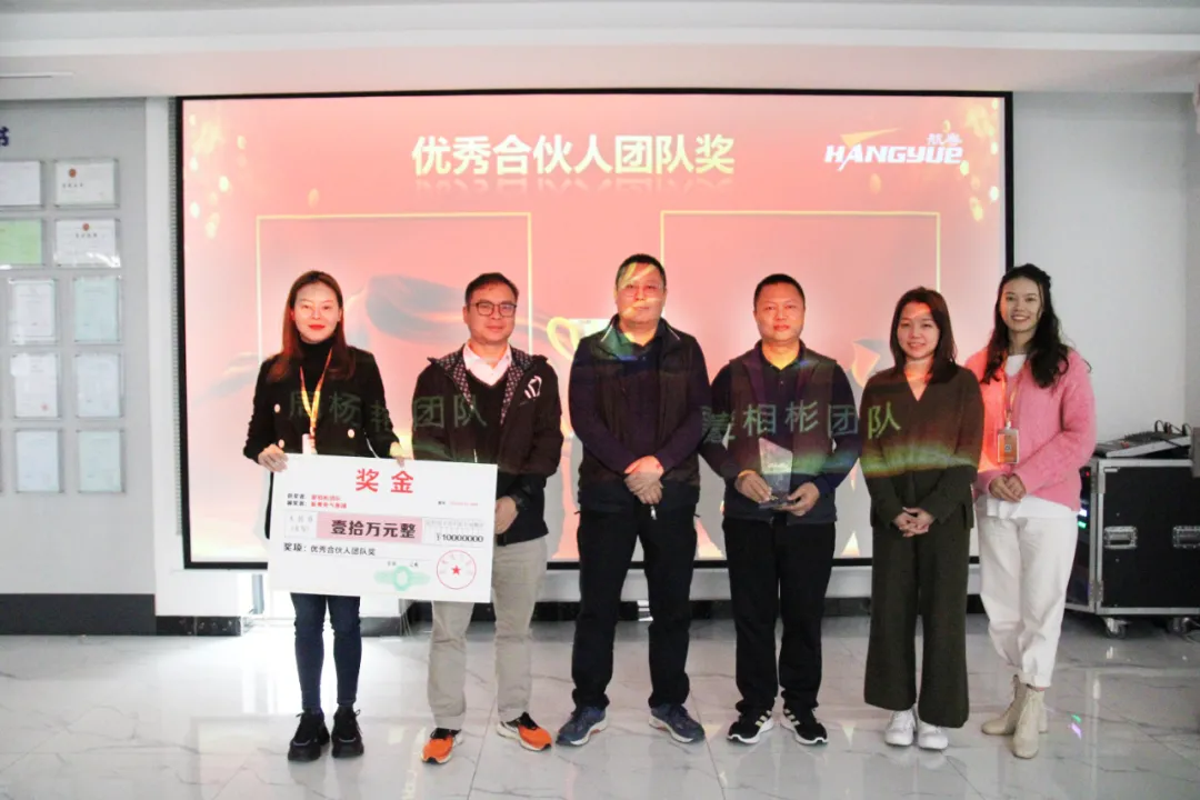 凝聚嘉章·共创辉煌 | 航粤开年营销会议隆重召开