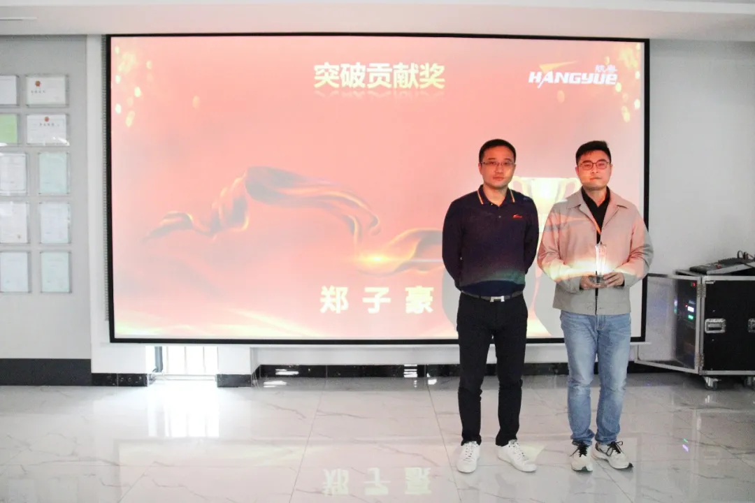 凝聚嘉章·共创辉煌 | 航粤开年营销会议隆重召开