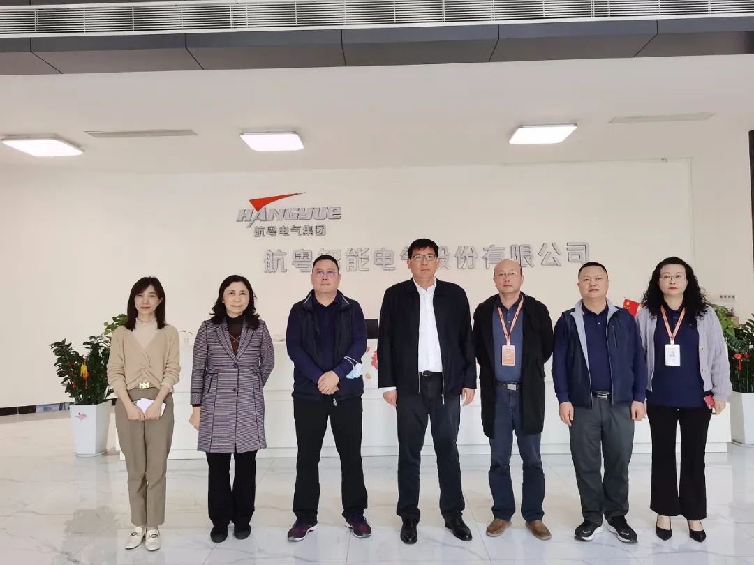 市政协领导来访航粤电气集团 开展重点培育企业联系服务工作