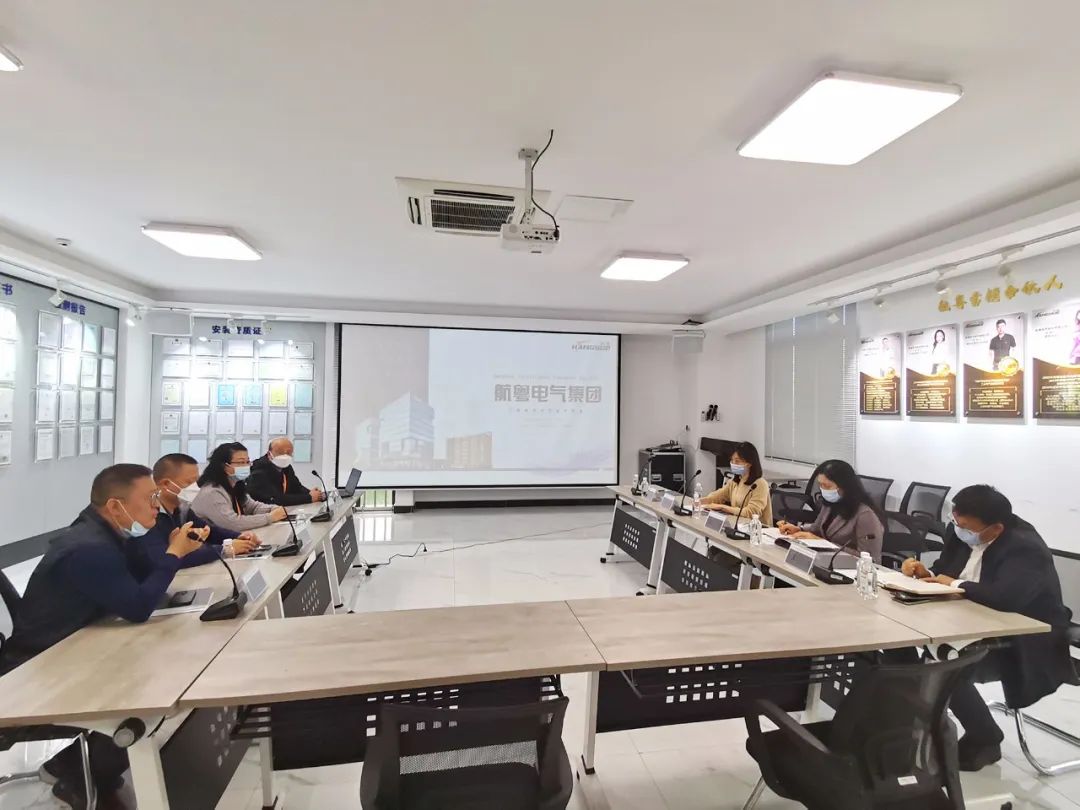 市政协领导来访航粤电气集团 开展重点培育企业联系服务工作